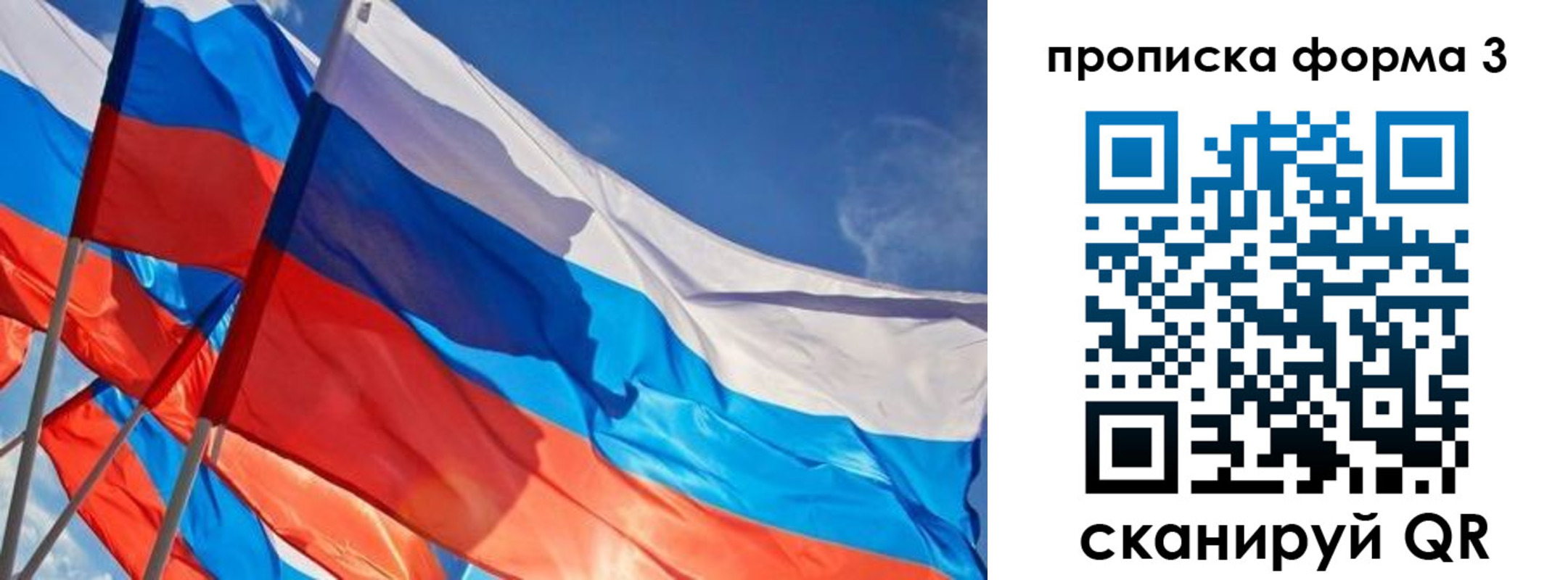 временная регистрация госуслуги в Курганской области
